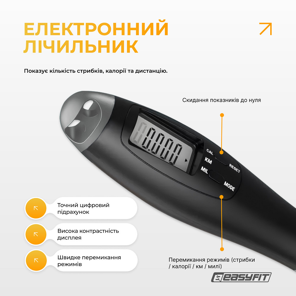 Скакалка з лічильником EasyFit TwinRope швидкісна 2,8 м чорна-сіра Коломыя - изображение 4