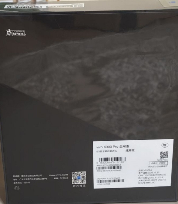 Vivo X300 Pro 16/512 Black - Новый, Упакован. Харьков - изображение 3