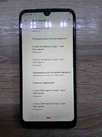 Б/У Смартфон Nokia 3.2 TA-1156 2/16Gb 2sim Днепр