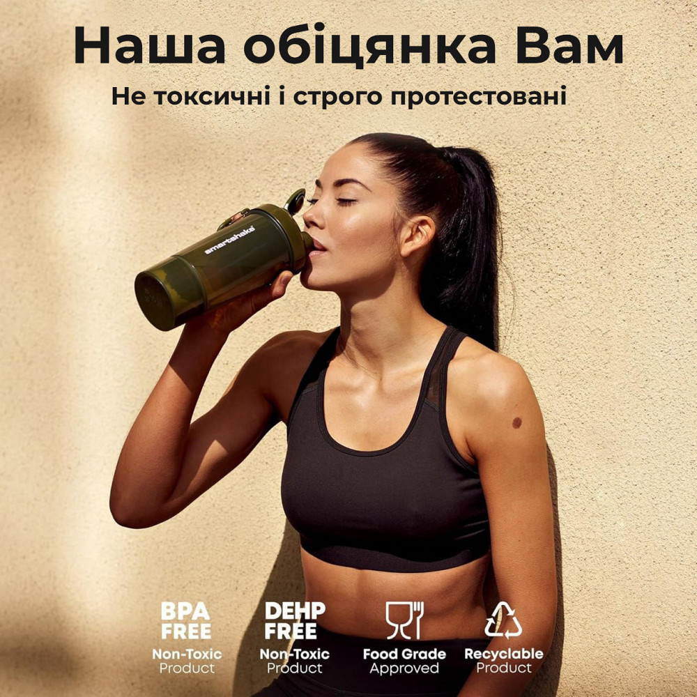 Шейкер спортивный SmartShake Original2GO One 800 мл Navy Blue с отсеком для добавок и карабином Киев - изображение 10