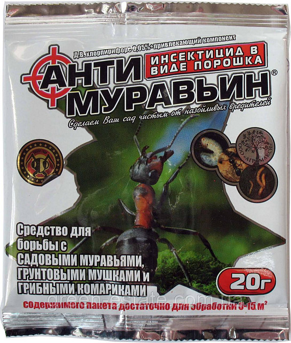 Антимуравьин (20 г) Агромакси Винница - изображение 1