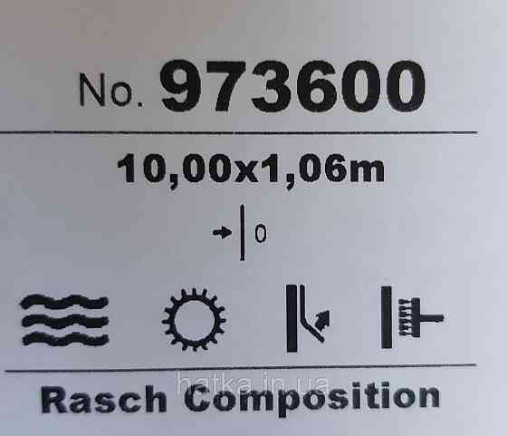 Шпалери метрові вінілові на флізелін Rasch Composition однотонні розмиті під штукатурку чорно сірі Київ