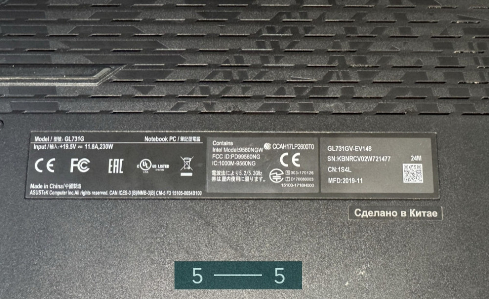 Ноутбук ASUS ROG Strix 17.3 GL731G 2060 6Gb. Харьков - изображение 1