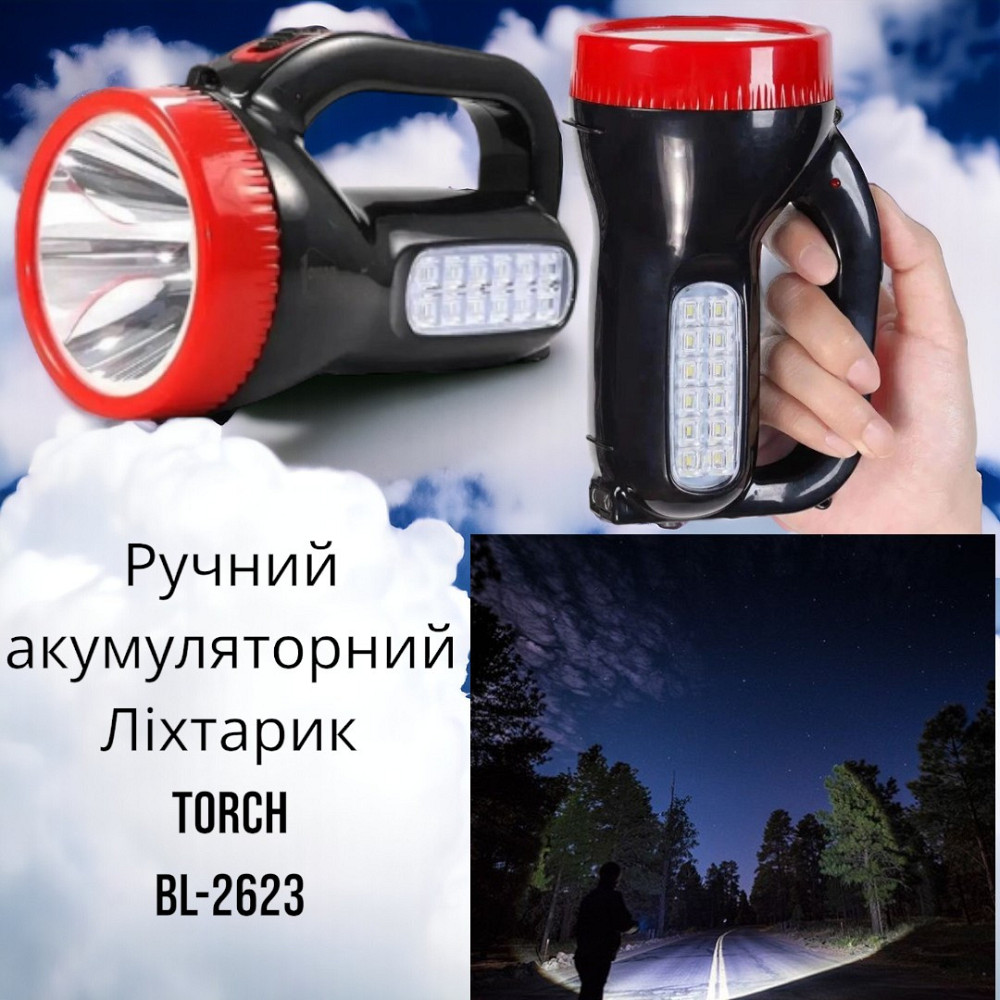 Ручной аккумуляторный Фонарик TORCH BL-2623 3 режима свечения, время работы до 10 часов, до 200м луч Одесса - изображение 1