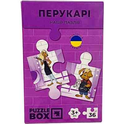 Пазл JoyBand набор Парикмахеры 36 элементов (PB07) Винница