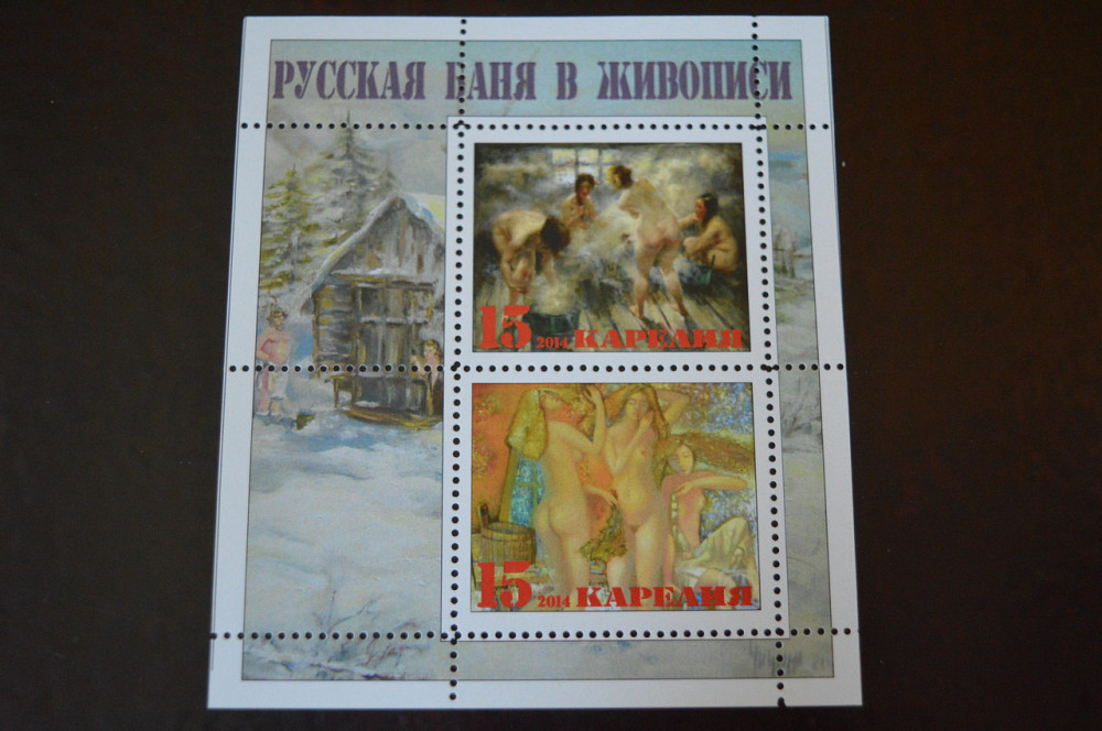 Искусство. Марки. Личности. Блок. 2016 год . (Б-7) Полтава - изображение 1