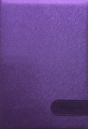 Блокнот 