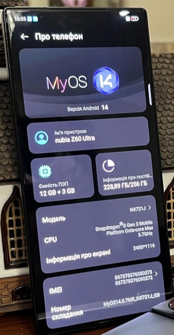 Новый! Телефон: Nubia Z60 Ultra 12/256Gb. Екран:6.8 