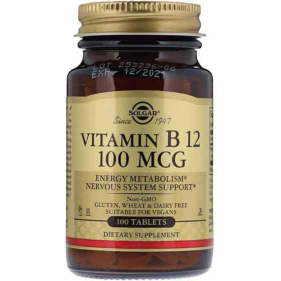 Витамин В12 (Vitamin B12) 100 мкг 100 таблеток Киев