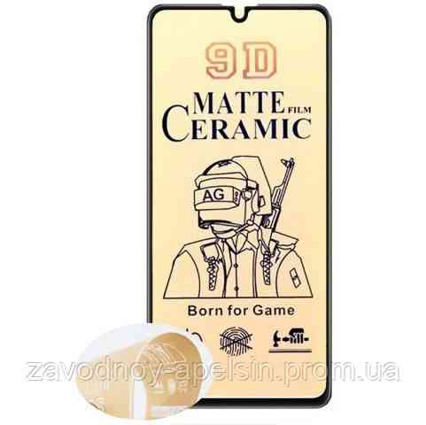 Гибкое стекло Samsung A22 A225 M32 M325 матовое Одесса