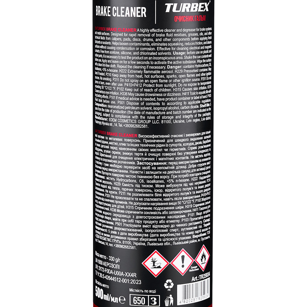 Очисник гальмівної системи Turbex Brake Cleaner 500мл Львів - фото 3