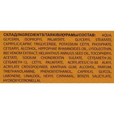 Бальзам для тіла Домашній Доктор Бджолина отрута і хондроїтин 75 мл (4823015926525) Вінниця
