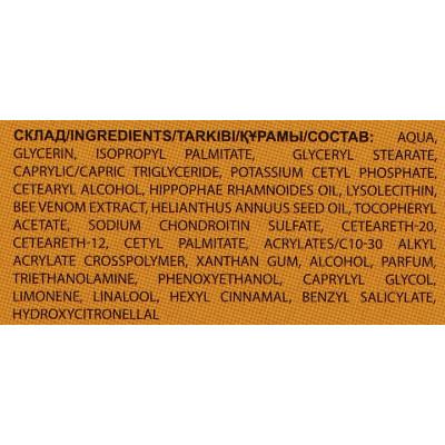 Бальзам для тела Домашній Доктор Пчелиный яд и хондроитин 75 мл (4823015926525) Винница - изображение 3