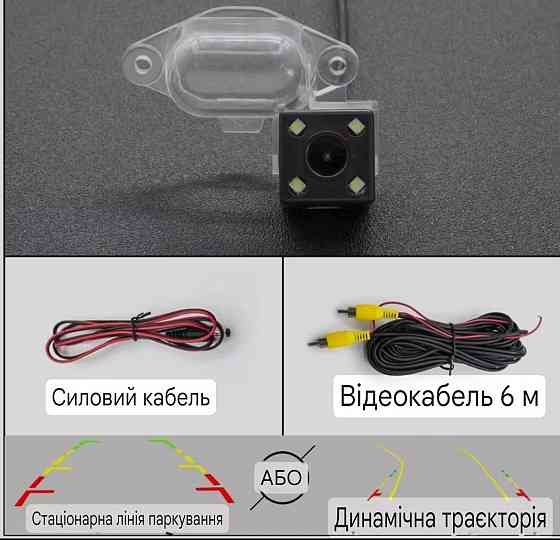 Автомобильная камера заднего вида Daewoo Lanos черный Киев