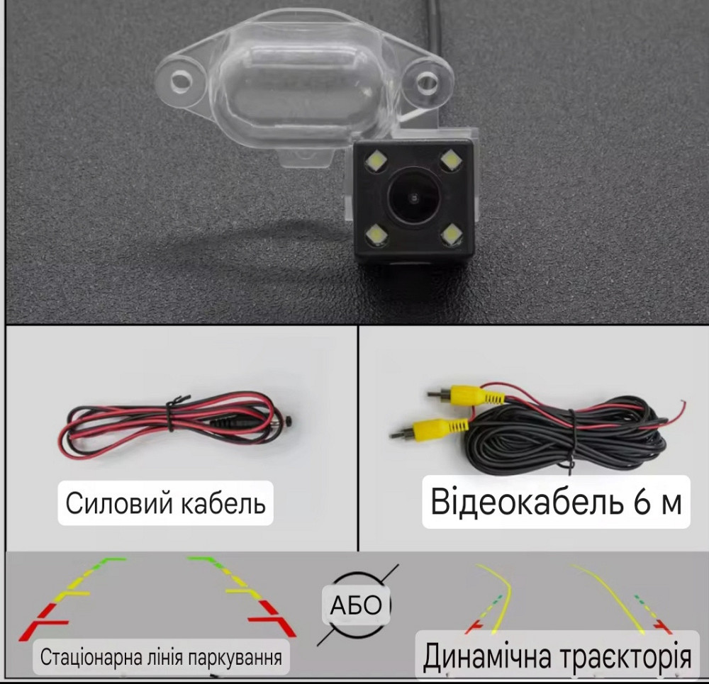Автомобильная камера заднего вида Daewoo Lanos черный Киев - изображение 4