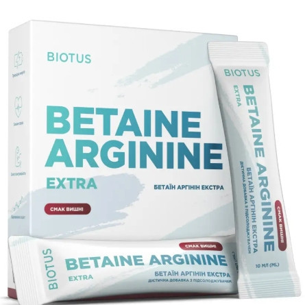 Бетаин Аргинин Biotus Betaine Arginine Extra 10 саше вишня Киев - изображение 1