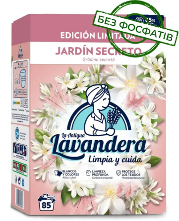 Пральний порошок Lavandera Jardin Secreto універсальний зі свіжим квітковим ароматом, 4.675 кг (85 прань) Київ