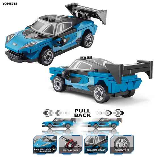 Конструктор SPEED McLaren 750S (64 детали) совместим с LEGO Киев