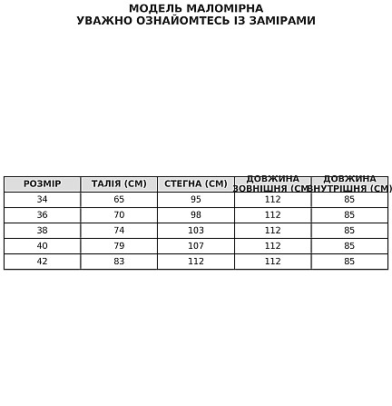 Джинси жіночі Its Basic 3992-2 flare супер кльош широкі чорні, чорний, 42, 42, 83 см, 112 см Київ - фото 9