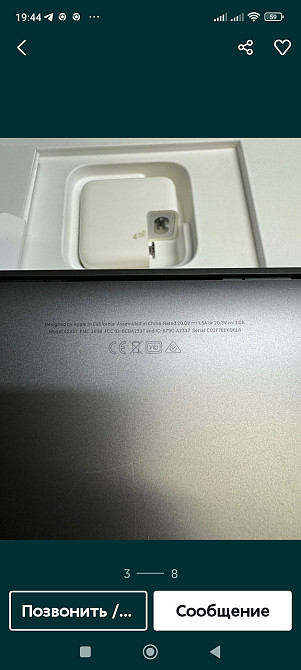 Ноутбук MacBook Air 13 M1 (2020) 8/256Gb. A2337 Харьков - изображение 7