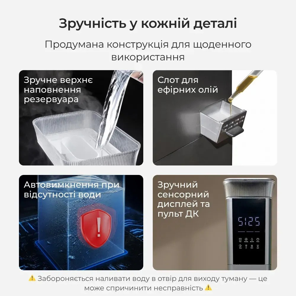 Потужний зволожувач повітря Ameliq для великих приміщень. Ультразвуковий зволожувач повітря з теплою та холодною парою Дніпро - фото 7