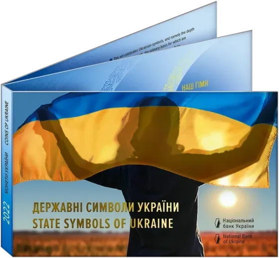 Набір із трьох монет НБУ у сувенірній упаковці "Державні символи України" Полтава
