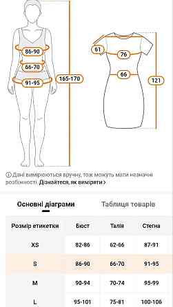 Платье с разрезом на ноге S черный Киев