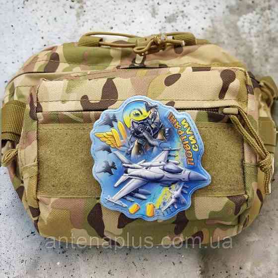 Воздушные силы шеврон / патч Киев