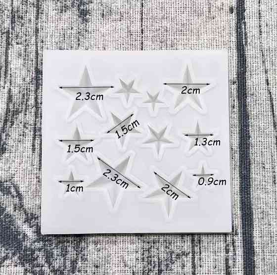 Молд силиконовый Звездочки 8 на 8 см серый Киев