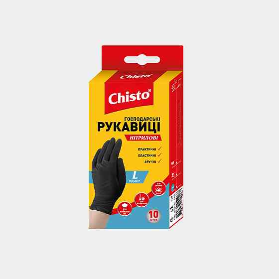 Chisto Рукавички нітрилові р.L 10шт/1уп Гостомель