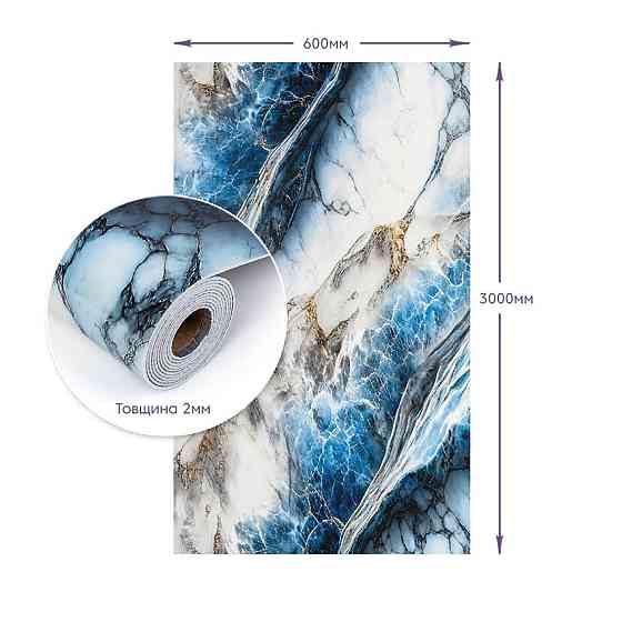 Самоклеящаяся стеновая PET плитка в рулоне 600х3000х2мм (D) SW-00002976 Киев