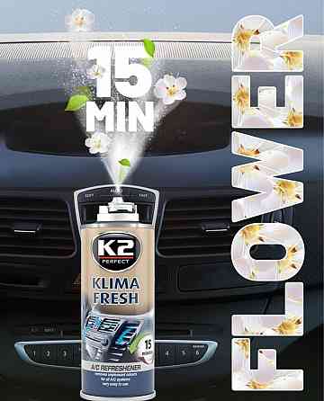 Освіжувач системи кондиціювання K2 Klima Fresh Flower 150 мл Ковель