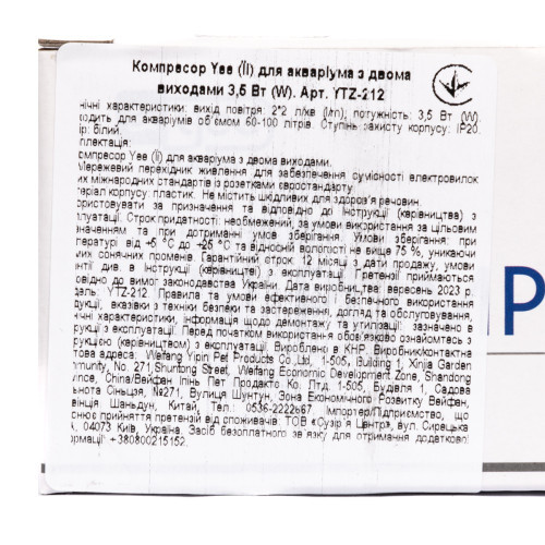 Компресор Yee для акваріума з двома виходами 3,5 Вт Київ - фото 7