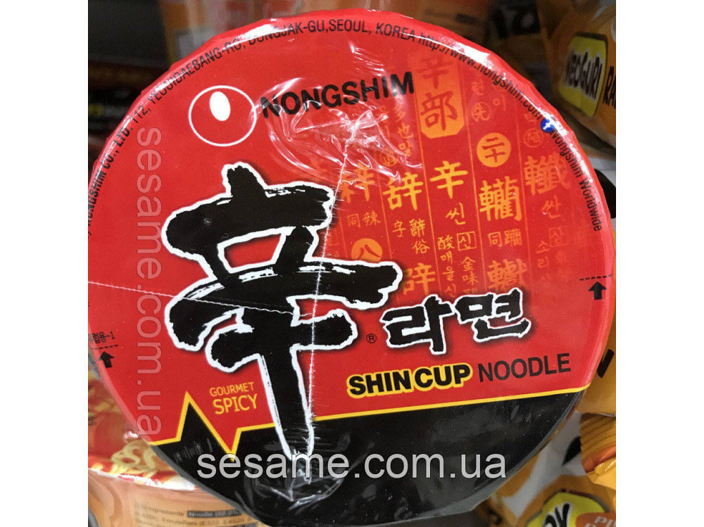 Корейська локшина швидкого приготування в стаканчику з грибами Shin Cup NongShim 68g Харків - фото 4