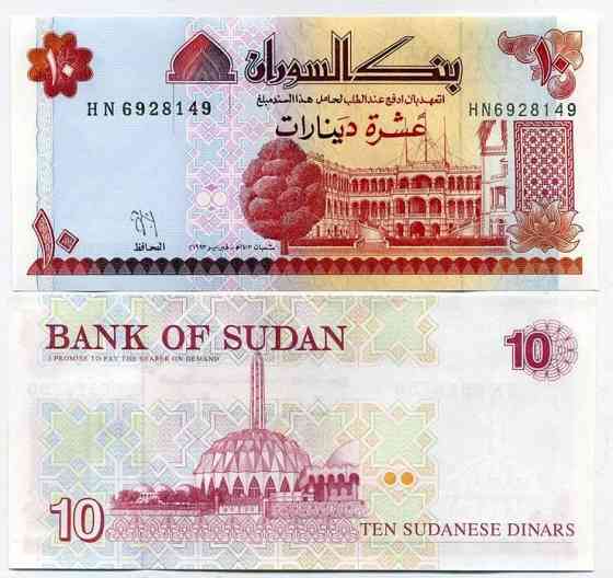 Судан / Sudan 10 dinars 1993 Pick 52 UNC Полтава