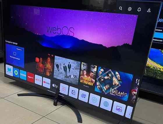 Телевизор: 75