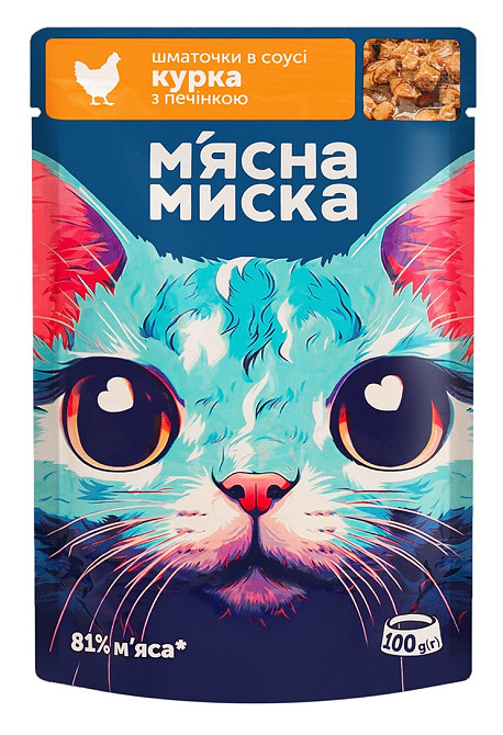 Влажный корм для взрослых кошек Мясная миска кусочки в соусе с курицей и печенью (блок 24 шт х 100 г) Винница - изображение 2