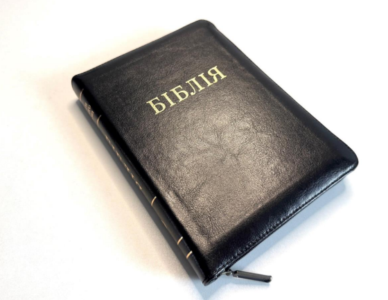 Библия, кожа, замок, золото, индексы, перевод Ивана Огиенка 14/20 Киев - изображение 1