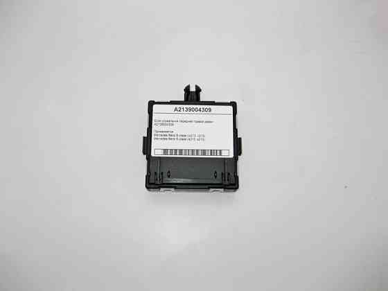 Mercedes-Benz  A2139004309 Блок керування передніх правих дверей E-Class W213 Одесса