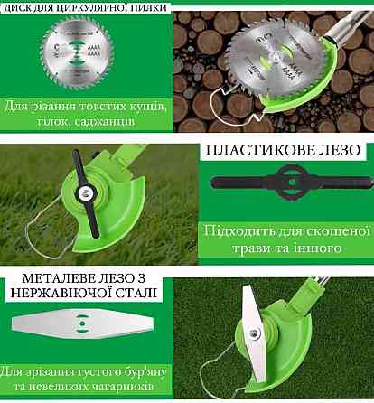 Тример для трави та кущів акумуляторний Krafftec AZ-144 Одеса