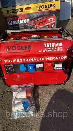 Генератор бензиновий Vogler YGF3500 3-фазний, 3,5 кВт Германський З колесиками Киев