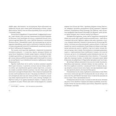 Книга Свято, яке завжди з тобою - Ернест Гемінґвей Видавництво Старого Лева (9786176797821) Винница