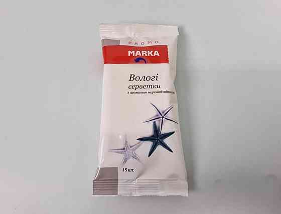 Волога серветка 15 шт "MARKA" Морська свіжість (1 пачка) Харків