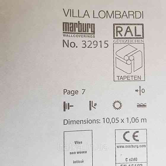 Шпалери метрові вінілові на флізелін Villa Marburg Lombardi однотонні під тканину в точку чорні з коричневим Київ