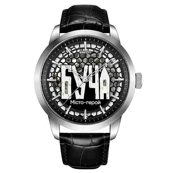 Awarder 043 Буча I Міста Герої Київ