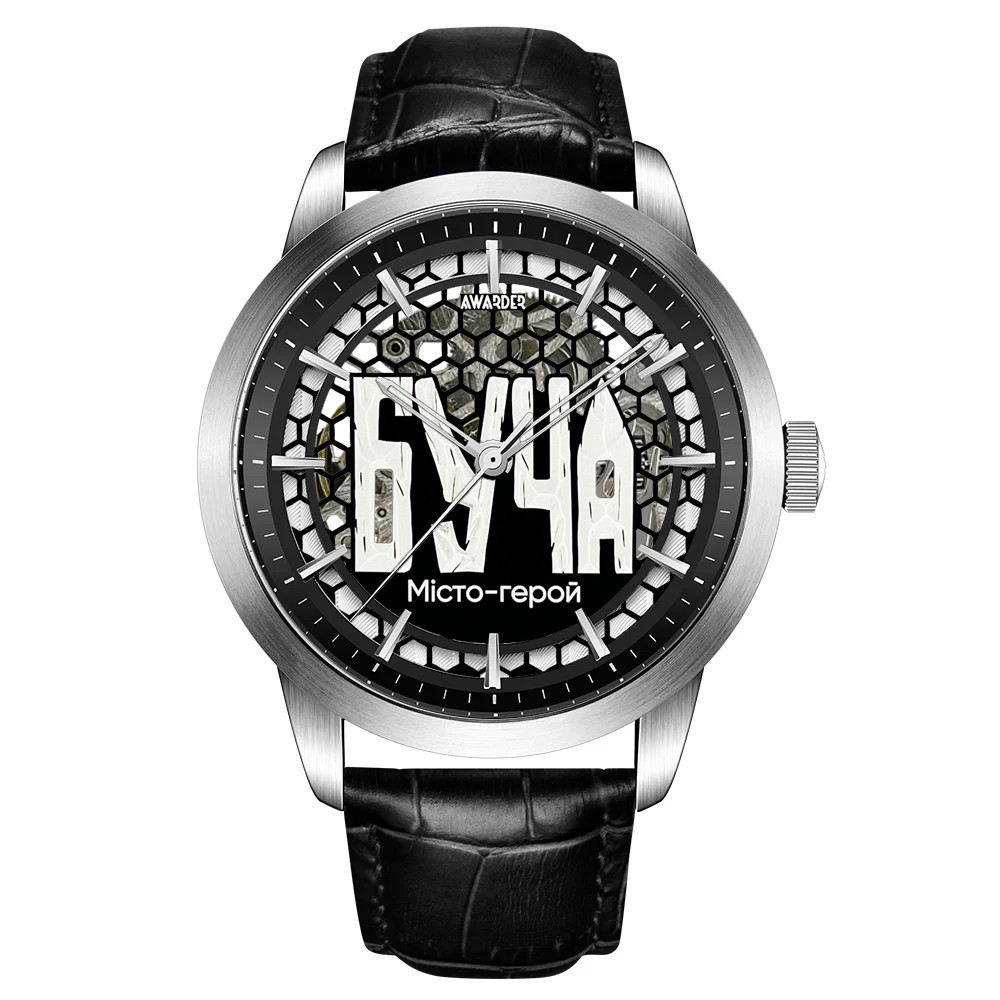 Awarder 043 Буча I Міста Герої Київ - фото 1
