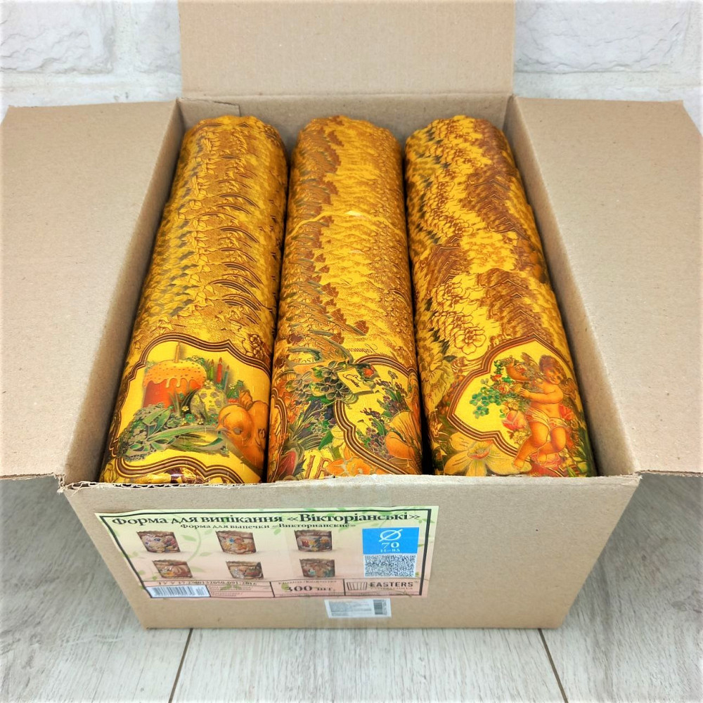 Паперова форма для пасок 100–150 г d70×h85 Вікторіанські, 50 шт/упаковка, для випічки Харків - фото 8