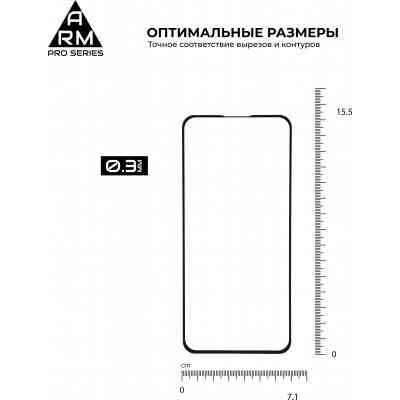 Стекло защитное Armorstandart Pro Asus ZenFone 6 (ZS630KL-2A031EU) Black (ARM56287-GPR-BK) Винница