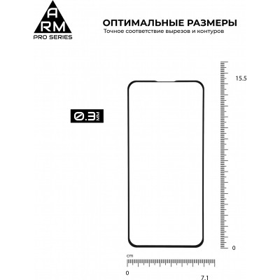 Стекло защитное Armorstandart Pro Asus ZenFone 6 (ZS630KL-2A031EU) Black (ARM56287-GPR-BK) Винница - изображение 3