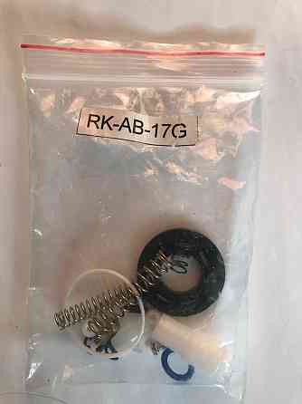 Ремонтний комплект для краскопультів AB-17G AUARITA RK-AB-17G Одеса